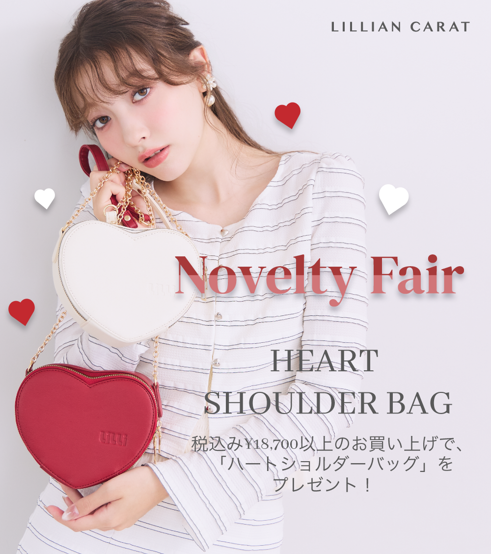 【送料無料】 ～ 愛を贈りたいから ～   (ハート柄) LILLIAN CARAT Novelty Fair｜PETAL ONLINE（ペタルオンライン）